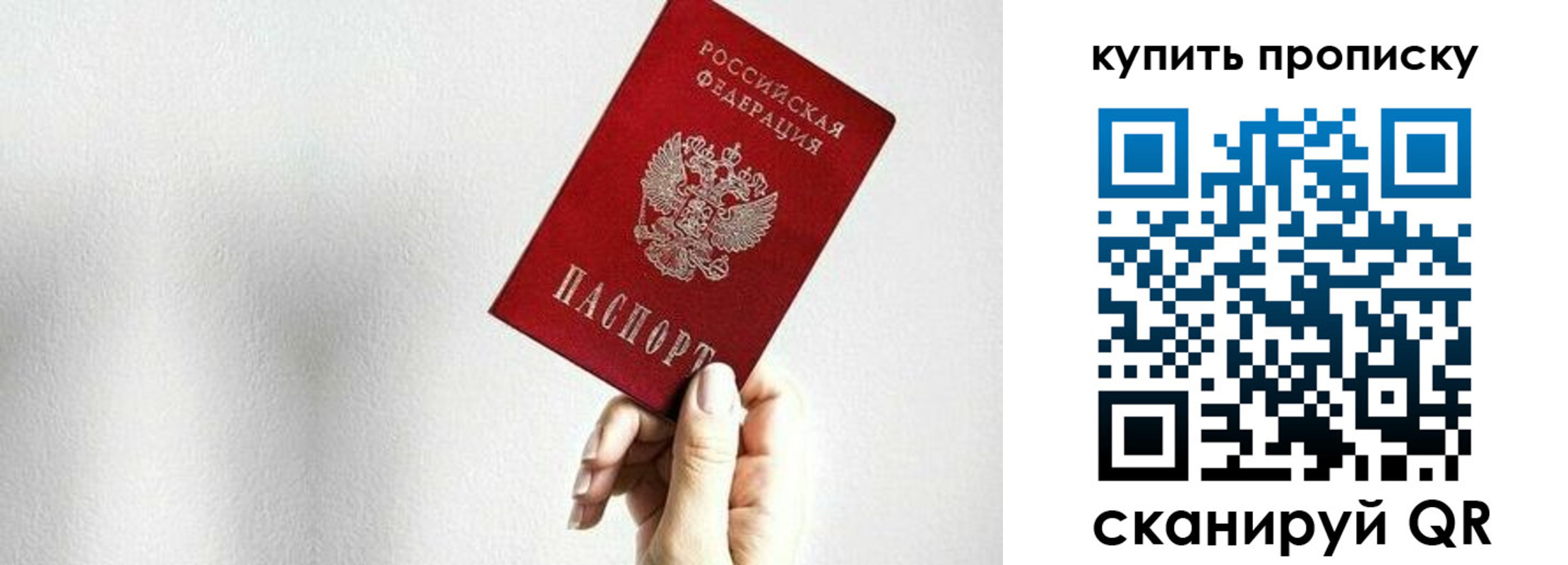 временная регистрация 2025 в Гвардейске